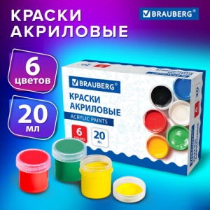 Краски акриловые 6 цветов Brauberg, по 20мл (192562), 27 уп.